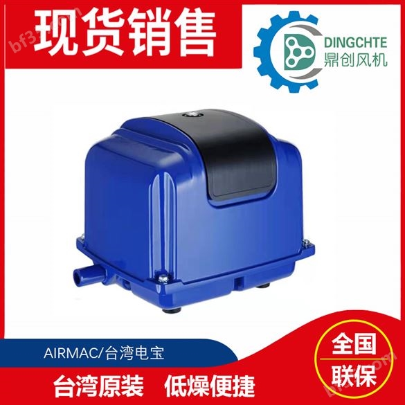 中国台湾电磁气泵多少钱
