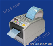 RT-7000韩国胶纸机／胶带切割机／胶纸切割机 