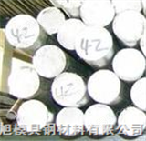 2014上海铝板2014铝板2014铝管
