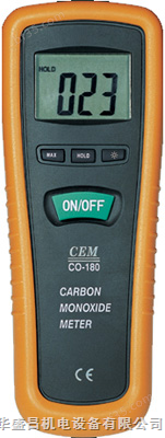 一氧化碳报警仪