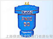  单口排气阀-P1（QB）1-10-- 单口排气阀用途