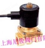 SLDF供应直动式喷泉电磁阀/SLDF/上海尼俊阀门