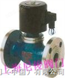 ZQDF（Y）供应蒸汽电磁阀/ZQDF（Y）/上海尼俊阀门