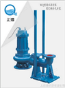 WQ、QW系列污水提升泵 污水泵