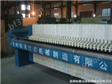 板框式过滤机,厢式压滤机-杭州科展过滤机械制造有限公司