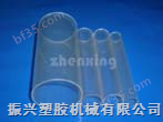 pvc透明管、pvc管、u-pvc透明管、透明u-pvc管、聚氯乙烯管、pvc异型材 、pvc线管