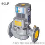 50LP5-0.37闭式冷却塔水泵50LP