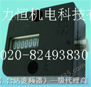*现货供应日本HUS模具计数器MPA-20