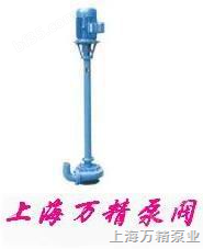 NL型污水泥浆泵（上海厂家价格及选型）