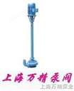 NL型污水泥浆泵（上海厂家价格及选型）
