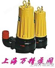 AS、AV型撕裂式排污泵（上海厂家价格及选型）