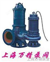 QW潜水排污泵（上海厂家价格及选型）