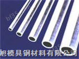 6063-T6上海铝板6063-T6铝板6063-T6铝管
