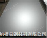 上海铝板7009铝板7009铝管