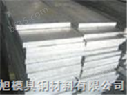 上海铝板LY12铝板LY12铝管