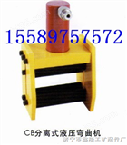 CB-200A液压弯曲机
