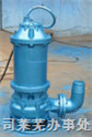 ZSQ高效耐磨潜水砂浆泵 沙浆泵 渣浆泵