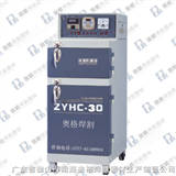 ZYHC-30电焊条烘干箱价格