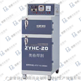 ZYH-15电焊条烘干箱　电焊条烘干炉厂家