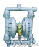QBY-25 气动隔膜泵 材质铝合金F46隔膜