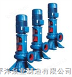 100 WL 100-15-7.5WL型干式便拆式排污泵