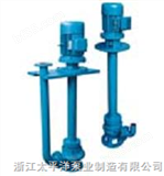 100 YW 100-15-7.5YW型液下式排污泵