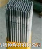 D256高锰钢堆焊焊条