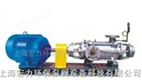 HRW型多段高温泵浦 高温泵 回收泵 节能泵