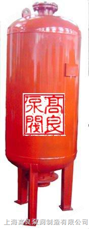 隔膜式消防气压罐，气压罐，补气式气压罐