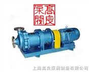 高温磁力驱动离心泵 磁力驱动循环泵 高温高压离心泵