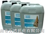 各种型号上海阿*高级冷却液