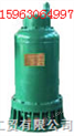 BQS潜水排沙电泵4KW-BQS（W）隔爆型潜水电泵