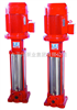 XBD-L（i）立式多级消防泵