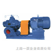 单级双吸泵/离心泵/双吸泵/上海一泵