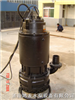 高效耐磨潜水清淤泵，污泥泵，吸泥泵