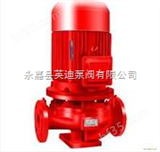 XBD7.2/10-80I消防增压泵 立式多级管道泵