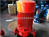 XBD4.8/10-80I立式多级管道泵，立式多级离心泵
