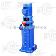 上海一泵立式多级离心泵