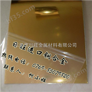 进口铜合金丝高耐磨铜合金圆棒C5191磷铜带的价格银铜合金