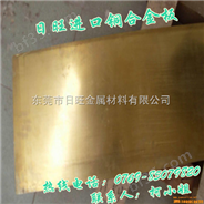 优质铬锆铜C18150 C17150的性能用途