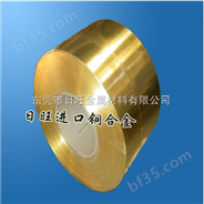 进口铜合金价格JIS-C1730 进口铍铜合金板 进口铍铜规格