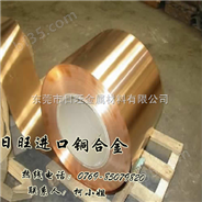 日本C5210进口磷铜带，C5191高精磷铜带（特硬，半硬）