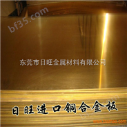 批发磷铜合金C5191 C5210 现货磷铜带 日旺进口磷铜合金