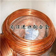 进口铜合金 铜合号对照表 进口铜合金C2100