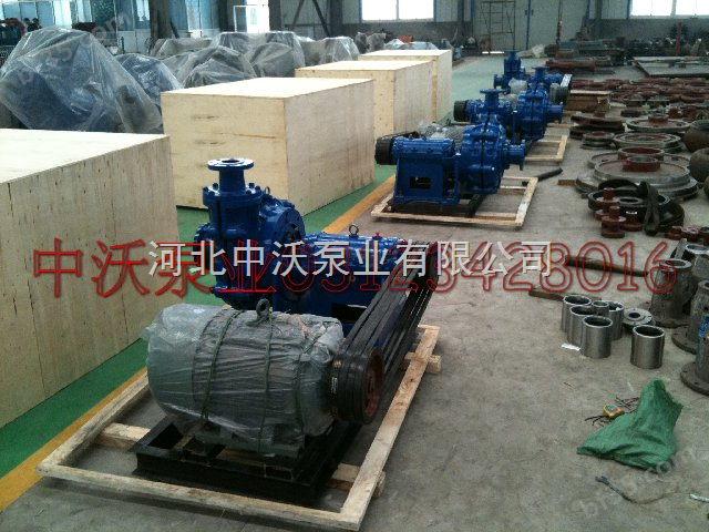 耐磨卧式渣浆泵/ZJ系列渣浆泵/中沃渣浆泵厂