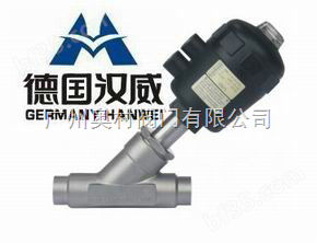 进口焊接气动角座阀（德国汉威HW品牌