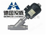 进口焊接气动角座阀（德国汉威HW品牌