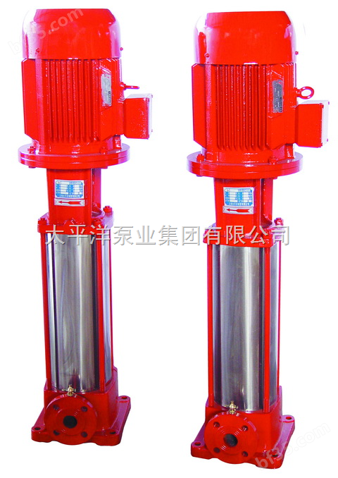 XBD-L（i）立式多级消防泵