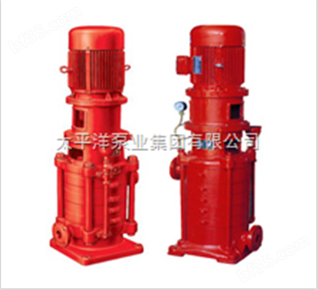 XBD-DL立式多级消防泵,喷淋泵,消防设备