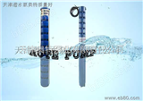 AT150QJR32-94/11天津奥特厂家批发热水潜水泵